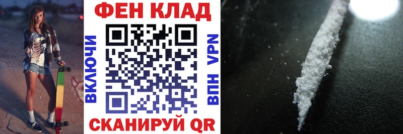 Амфетамин VHQ  площадка состав  Анжеро-Судженск 