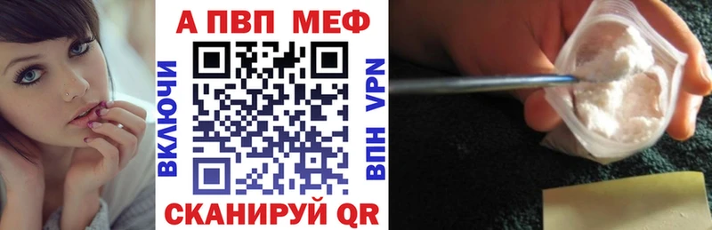 A PVP СК КРИС  Анжеро-Судженск 