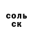 МЕТАДОН кристалл Notourios mr