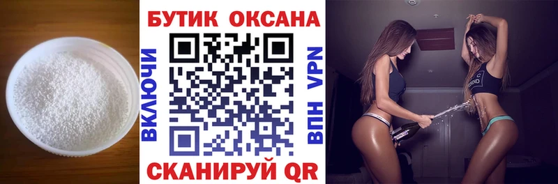 Бутират вода  купить наркоту  Анжеро-Судженск 
