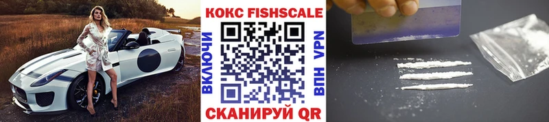 мега рабочий сайт  Анжеро-Судженск  Кокаин VHQ 