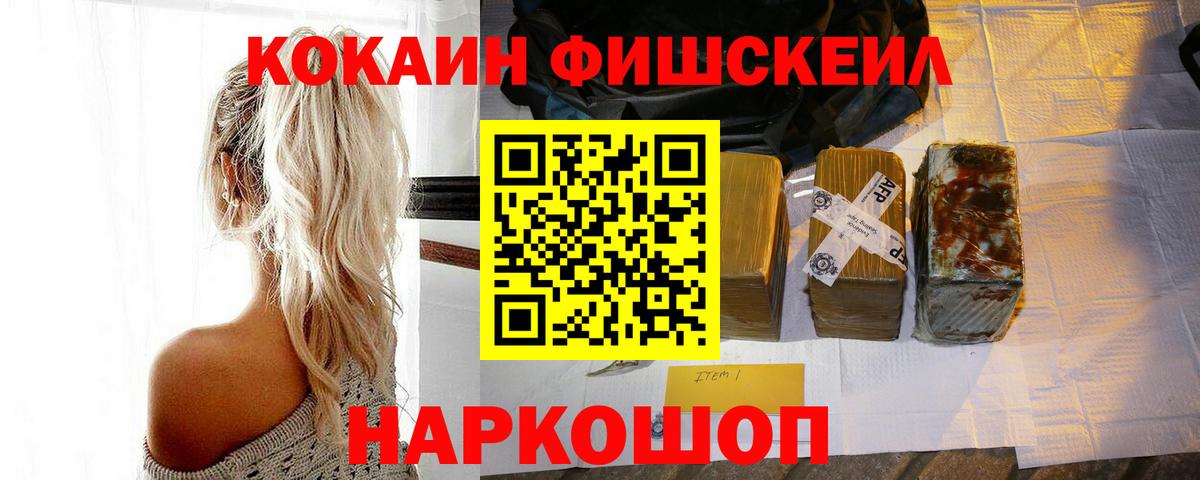 COCAIN 98%  Кокаин 99%  Вход с VPN  КОКАИН  Анжеро-Судженск 