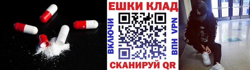 Экстази ешки  Анжеро-Судженск 