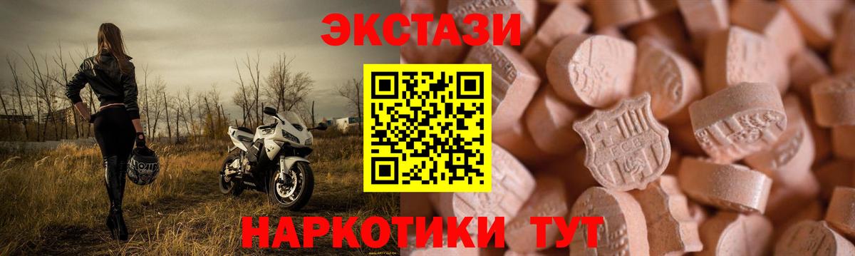 Ecstasy бентли Анжеро-Судженск