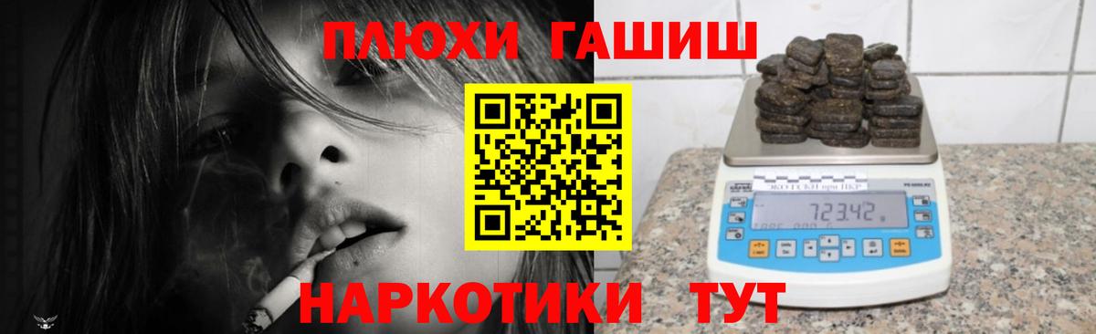 ГАШИШ убойный Анжеро-Судженск