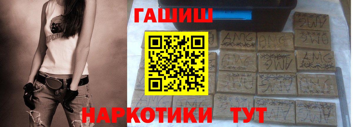 ГАШ Изолятор  Вход с VPN  Анжеро-Судженск 