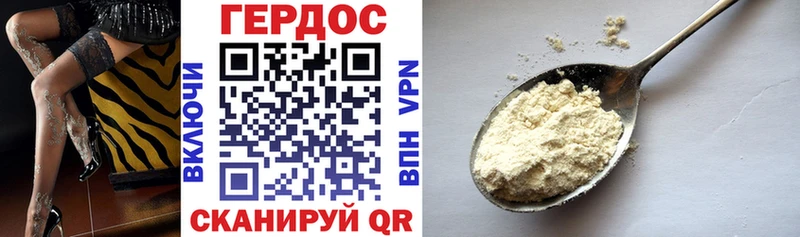 Героин белый Анжеро-Судженск