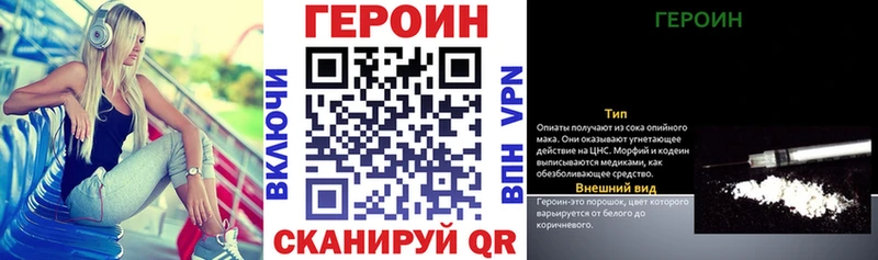 блэк спрут   Анжеро-Судженск  ГЕРОИН белый 