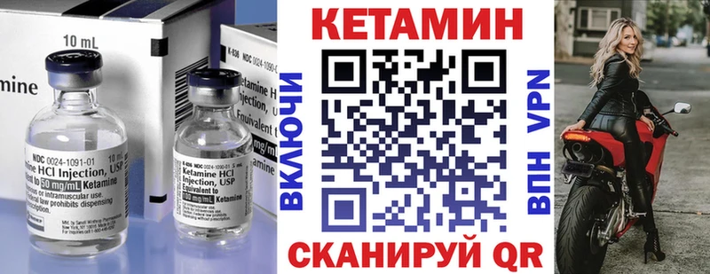 КЕТАМИН ketamine  где купить наркоту  Анжеро-Судженск 