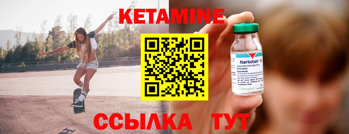 мориарти Telegram  Кетамин VHQ  Кетамин VHQ  кракен ТОР  Вход с VPN  Анжеро-Судженск 
