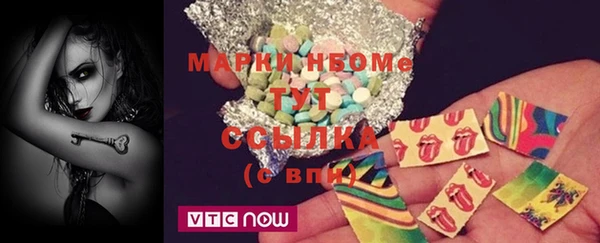 PSILOCYBIN Алзамай