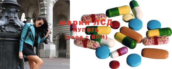MESCALINE Алексин