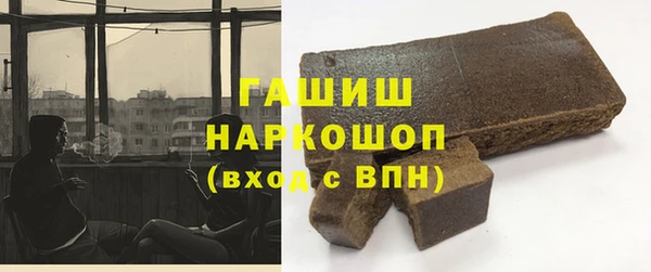 трава Алексеевка