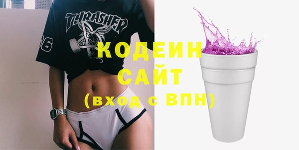 MESCALINE Алексин