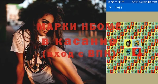 трава Алексеевка