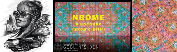 PSILOCYBIN Алзамай