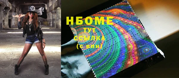 MESCALINE Алексин
