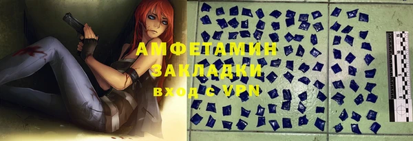 трава Алексеевка