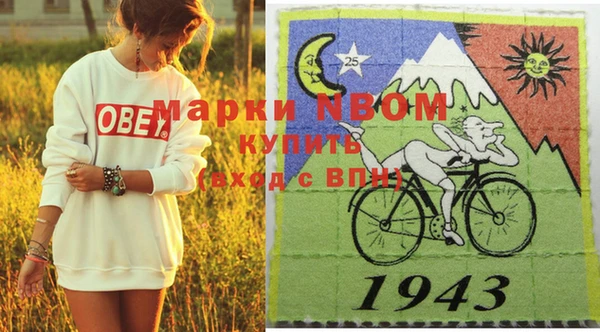MESCALINE Алексин