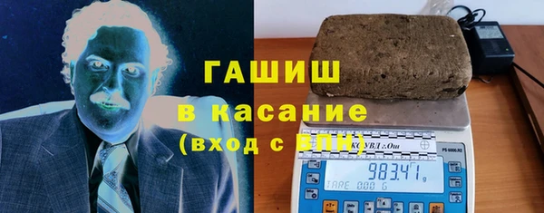 трава Алексеевка