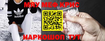прущие крисы Абакан