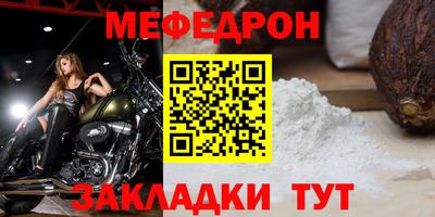 прущие крисы Абакан