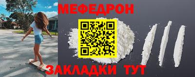прущие крисы Абакан
