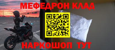 мескалин Азнакаево