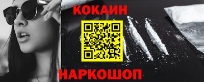 мескалин Азнакаево