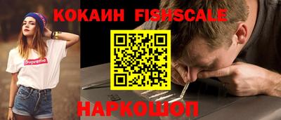 прущие крисы Абакан