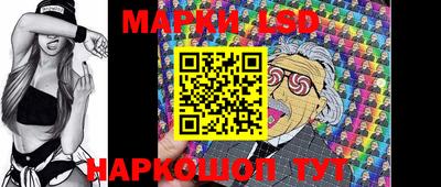 мескалин Азнакаево