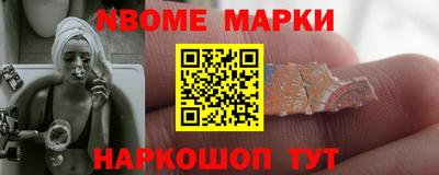 мескалин Азнакаево