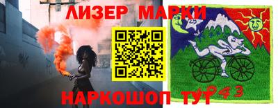 прущие крисы Абакан