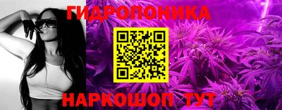 бутират Абинск