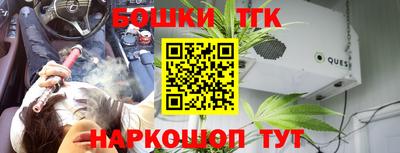 бутират Абинск