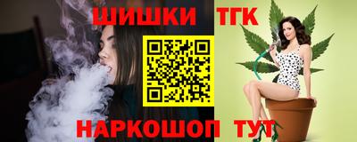 бутират Абинск