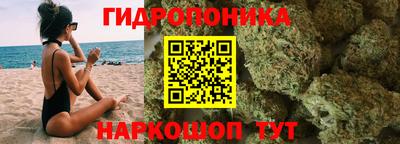 мескалин Азнакаево