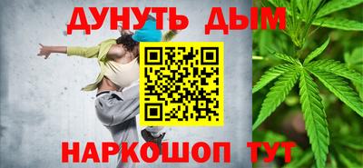 мескалин Азнакаево