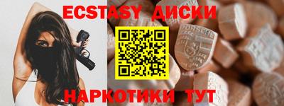 мескалин Азнакаево