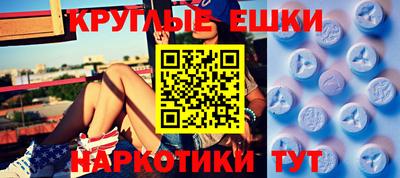бутират Абинск