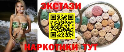 мескалин Азнакаево