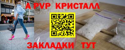 мескалин Азнакаево