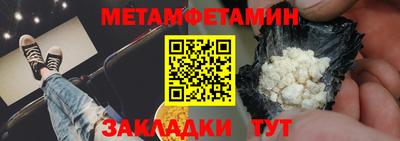 прущие крисы Абакан