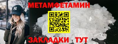 мескалин Азнакаево