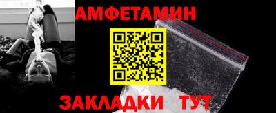 мескалин Азнакаево