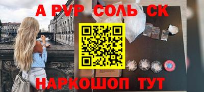 прущие крисы Абакан