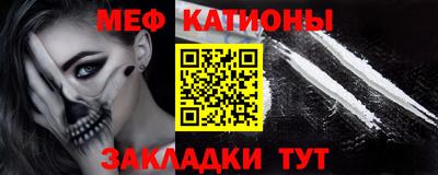 прущие крисы Абакан