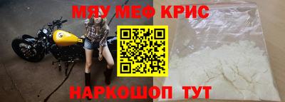 прущие крисы Абакан