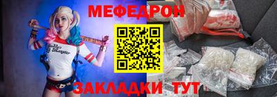 прущие крисы Абакан