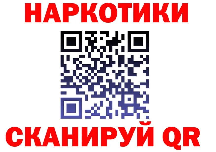 ГАШ 40% ТГК зеркало shop mega Анжеро-Судженск